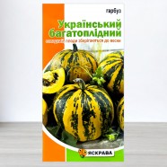 Семена тыквы Украинский многоплодный, 3г, ТМ Яскрава